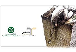 چهره تازه پول زیر خط و هاشور / بانک توسعه صادرات با کاریکاتور، روایت اقتصاد را انسانی می‌سازد 