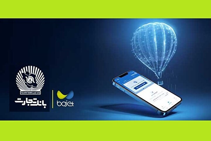 وام‌سازی از دل یک حساب معمولی / بانک تجارت میانگین مانده را به اهرم وام تبدیل کرد / بانک تجارت و برقراری رابطه معنادار و مستقیم میان «صبر استراتژیک» سپرده‌گذار و «قدرت اهرمی» تسهیلات