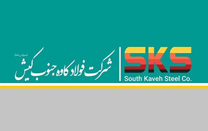 تولید بدون توقف در فولاد کاوه جنوب کیش؛ عبور از بحران انرژی و تثبیت خودتأمینی/ مهندسی روشنایی در دل خاموشی‌ها ؛ فولادسازی که از تاریکی نمی‌ترسد!