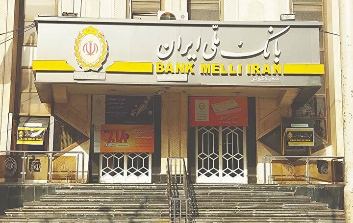 جهش عظیم در ساختار سرمایه بانک ملی / پیشران رشد پایدارعملکرد عملیاتی/ افزایش سرمایه چگونه به وام مولد تبدیل می‌شود؟