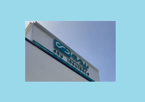 بیمه دی با قدرت در مسیر نوسازی و دیجیتالی‌سازی خدمات بیمه‌ای