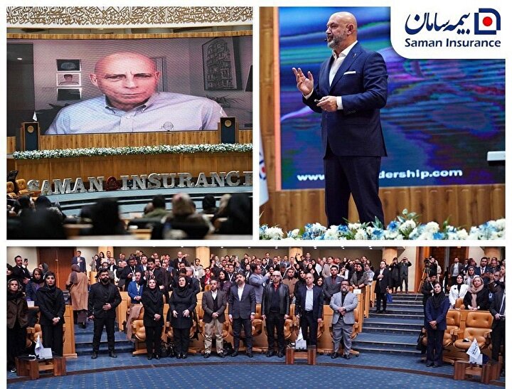 توانمندسازی و ارتقای مهارت‌های شبکه فروش در دومین همایش آموزشی بین‌المللی بیمه سامان