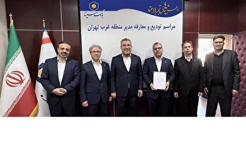 مراسم تودیع و معارفه مدیر منطقه غرب تهران بانک سینا برگزار شد