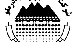 چادرملو؛ مدیریت استراتژیک در سخت‌ترین سال معدنکاری