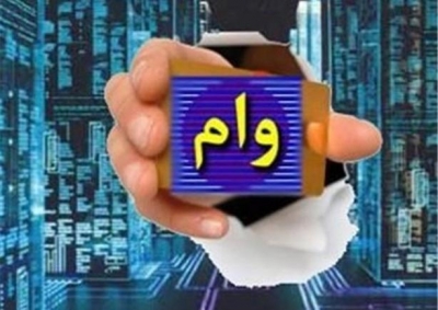 وام خودرو 25 میلیون تومان شدبا بازپرداخت 7ساله!